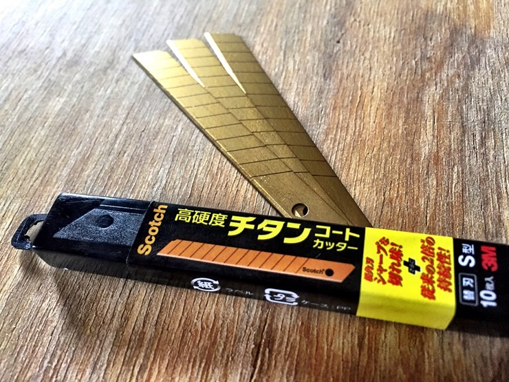 安心の替刃設定あり チタンコートカッターPROの替刃