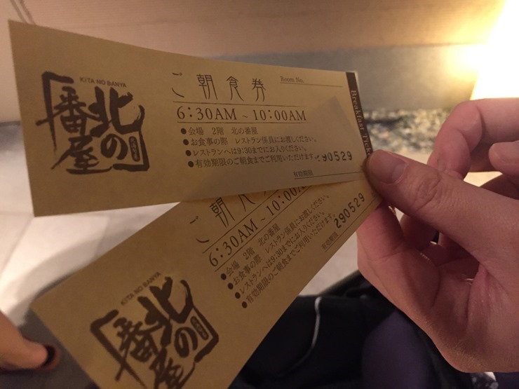 朝は6:30からやっている ラビスタ函館ベイ朝食バイキングのご朝食券