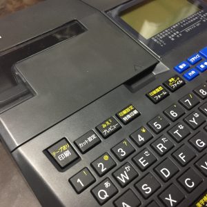 テプラPRO　SR670